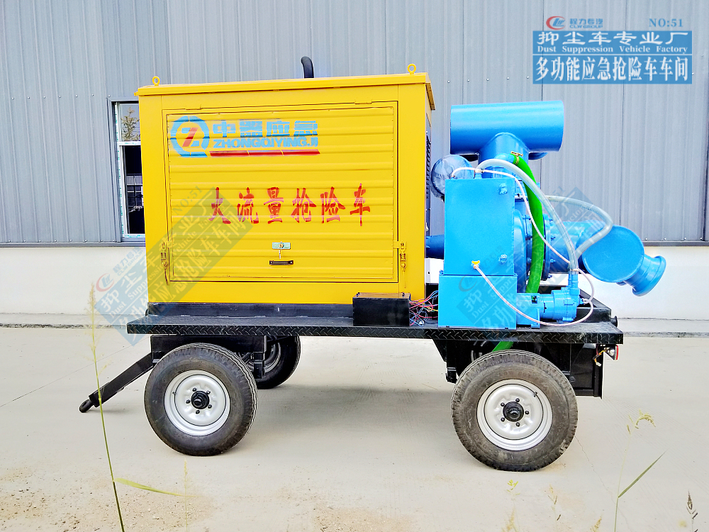 1000立方拖挂式抢险救援泵1000m³/h