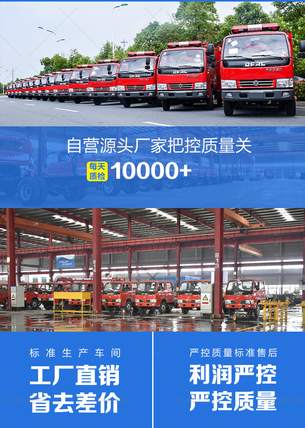 国六-重汽豪沃8吨水罐消防车