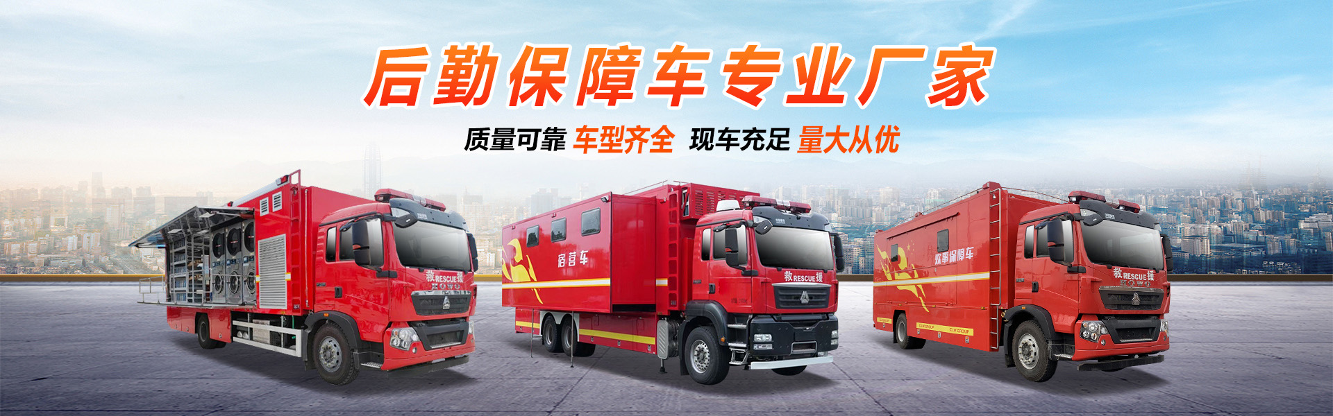 程力专用汽车股份有限公司