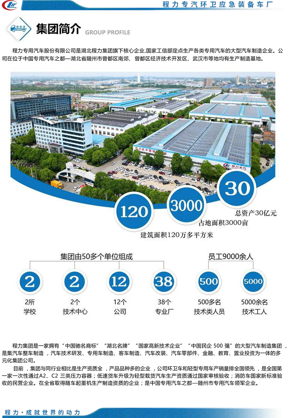 小多利卡后置吸尘车CL5070TXC6GX